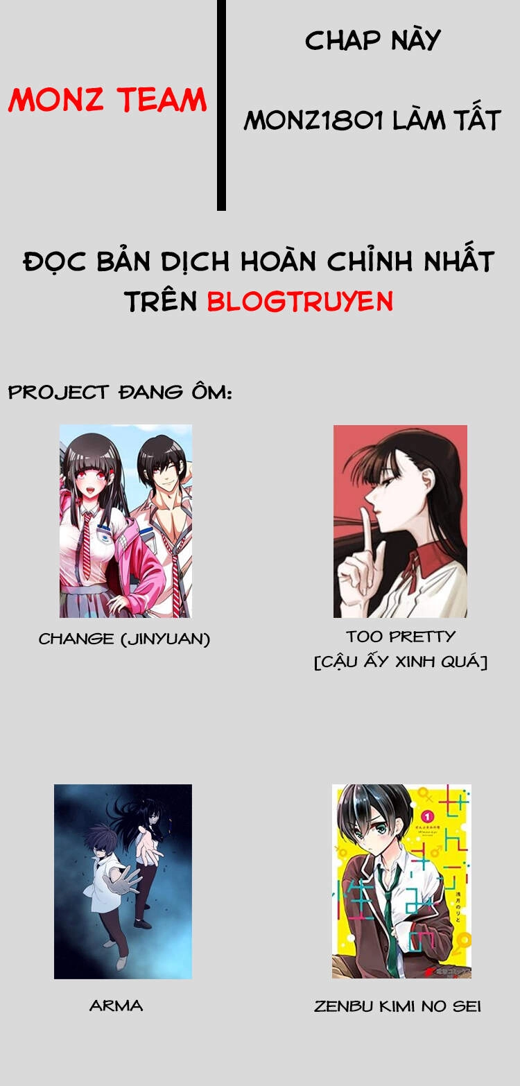 Change (Jinyuan) Chapter 76 - 1