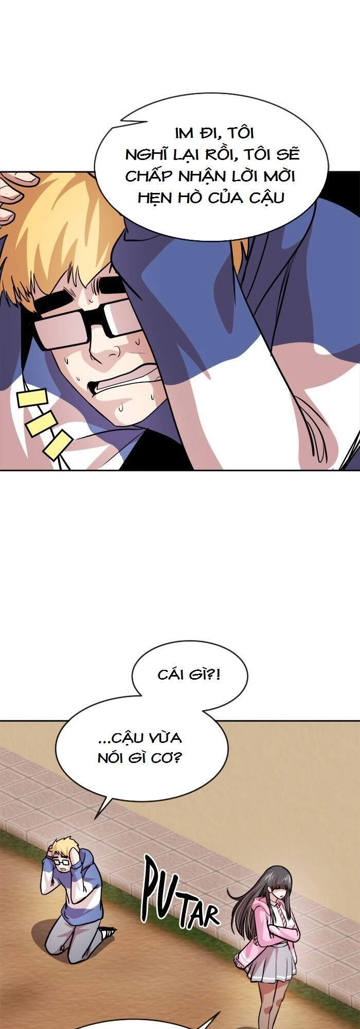 Change (Jinyuan) Chapter 76 - 37