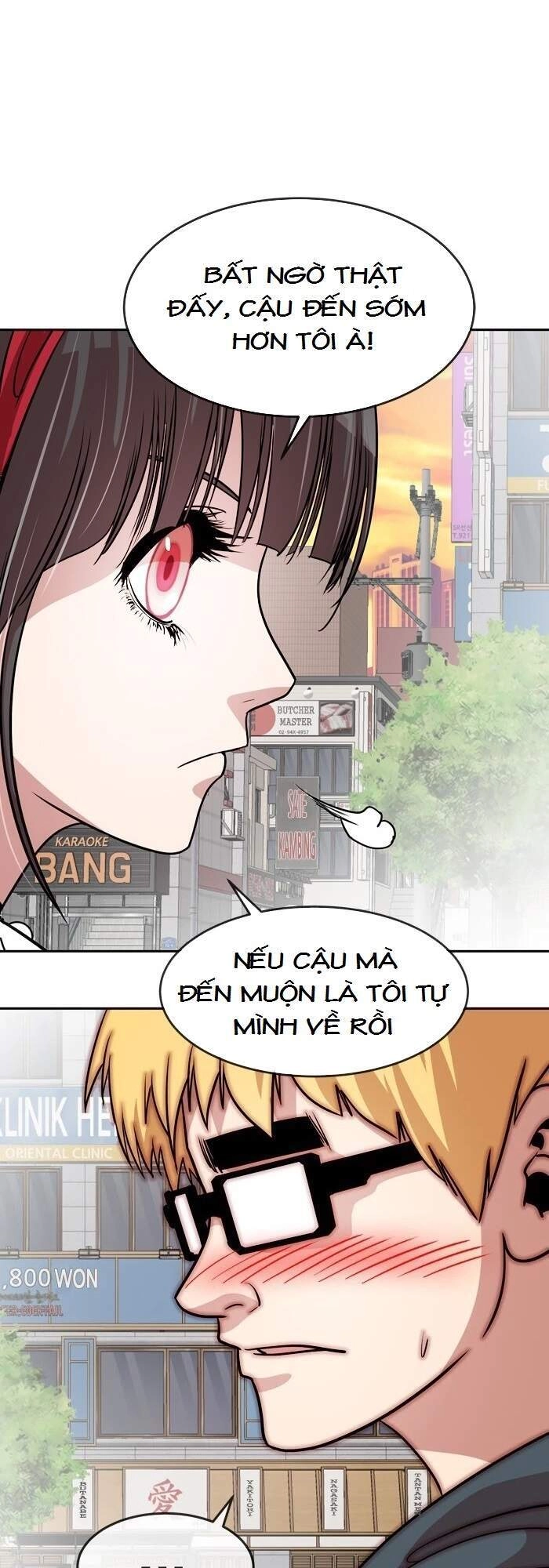 Change (Jinyuan) Chapter 77 - 23