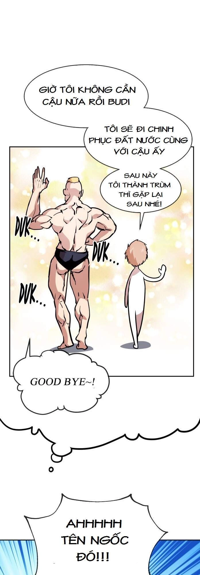 Change (Jinyuan) Chapter 78 - 25