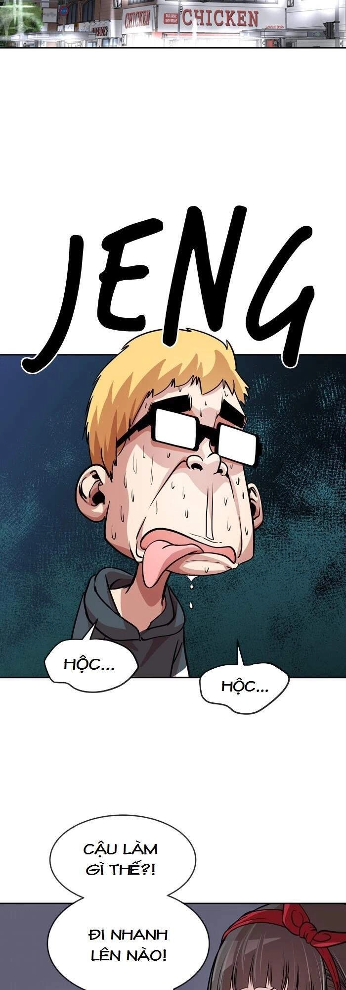 Change (Jinyuan) Chapter 79 - 3