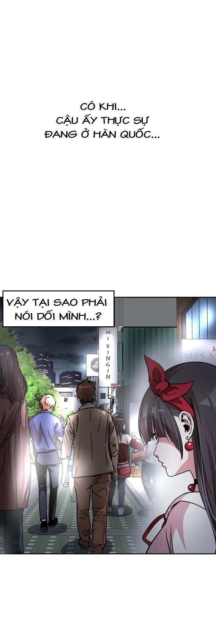 Change (Jinyuan) Chapter 79 - 27