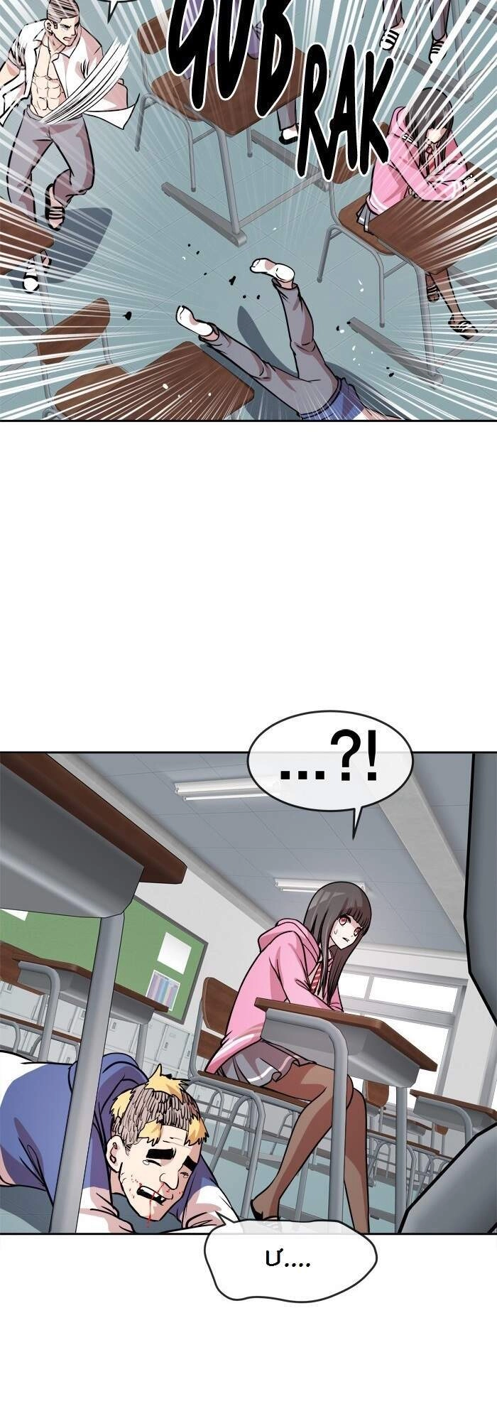 Change (Jinyuan) Chapter 82 - 6