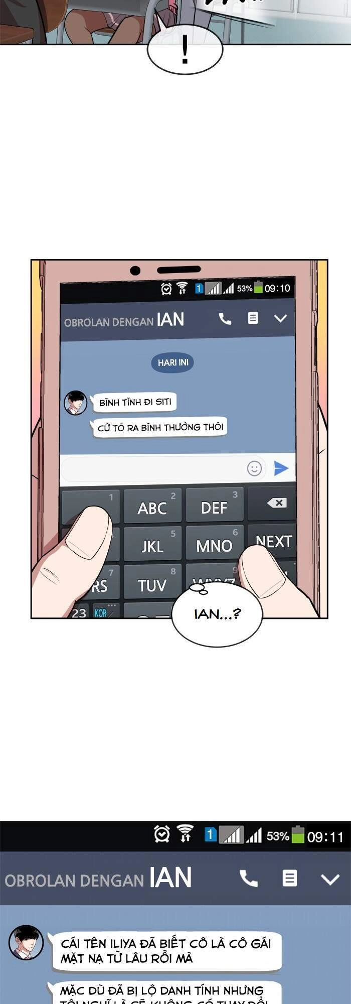 Change (Jinyuan) Chapter 82 - 28