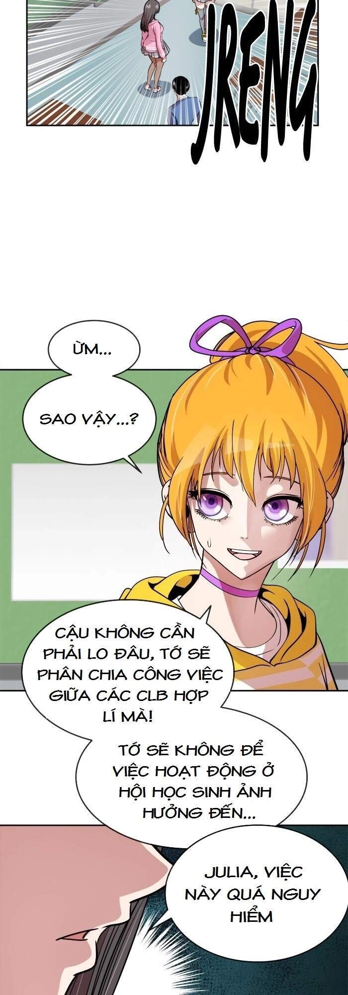 Change (Jinyuan) Chapter 84 - 25