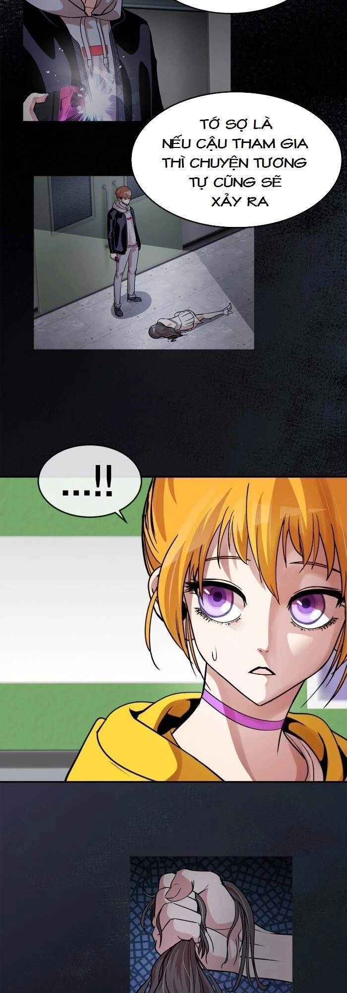 Change (Jinyuan) Chapter 84 - 27