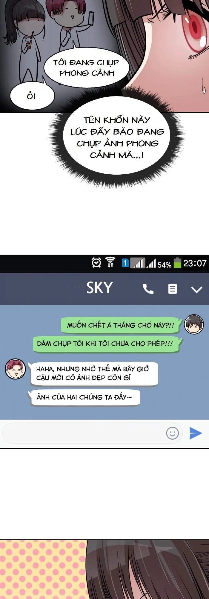 Change (Jinyuan) Chapter 85 - 12