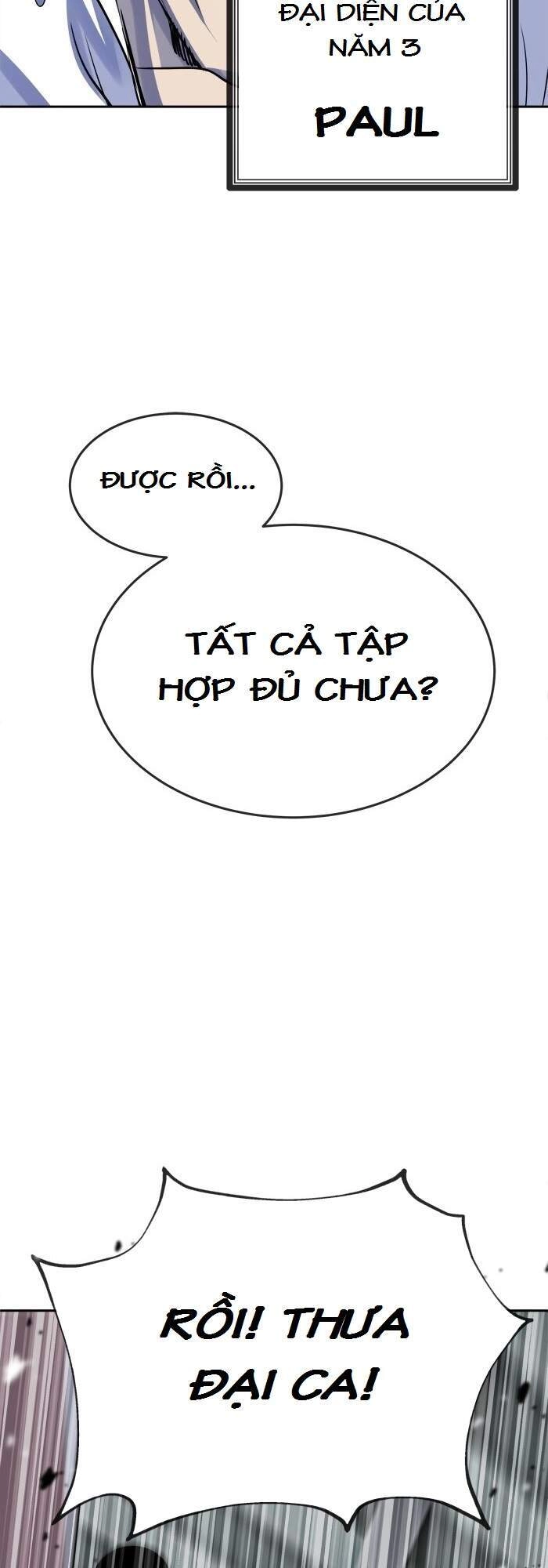 Change (Jinyuan) Chapter 86 - 32