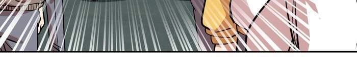 Change (Jinyuan) Chapter 87 - 8