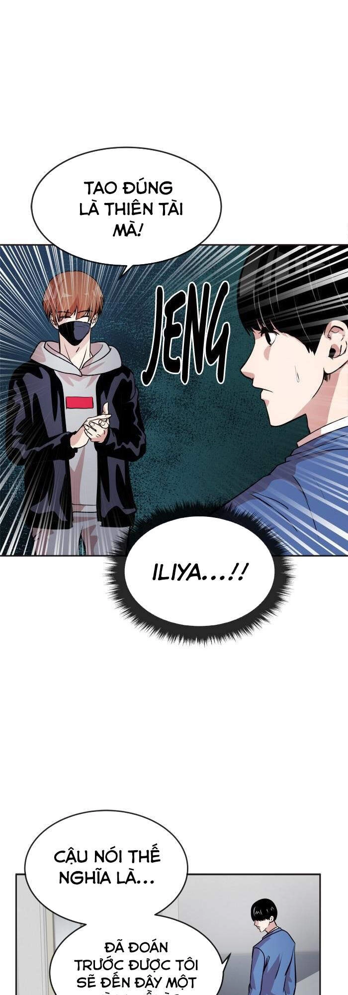 Change (Jinyuan) Chapter 89 - 25