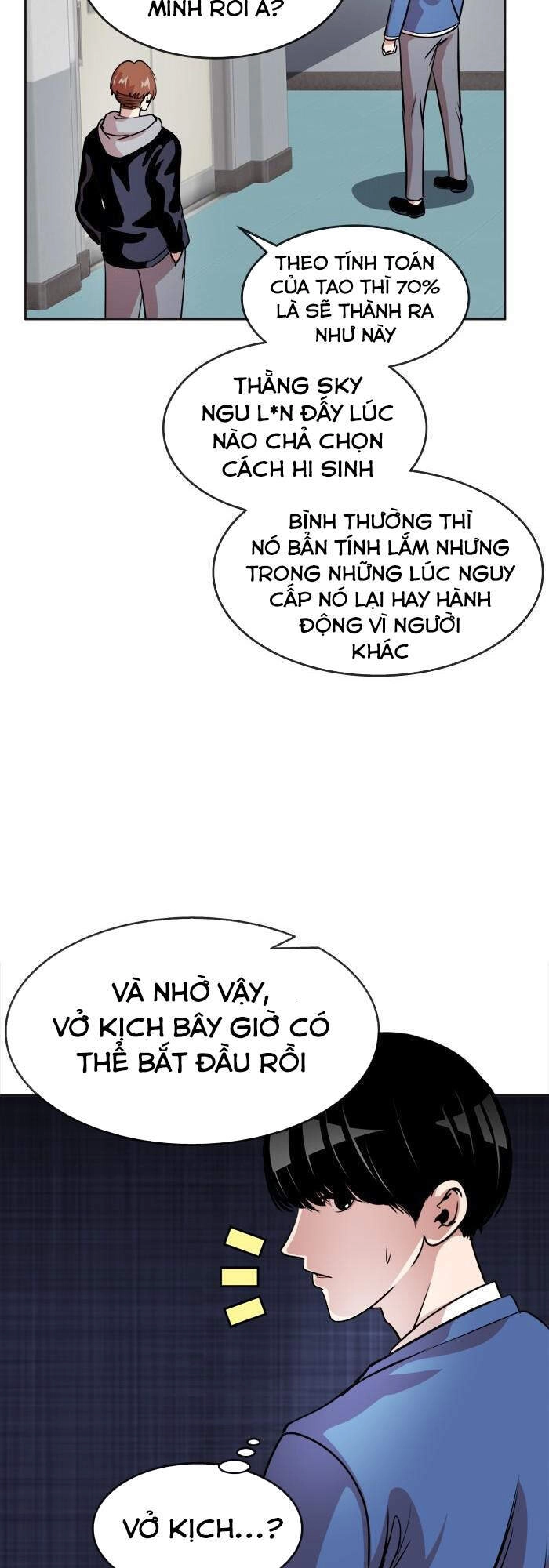 Change (Jinyuan) Chapter 89 - 26