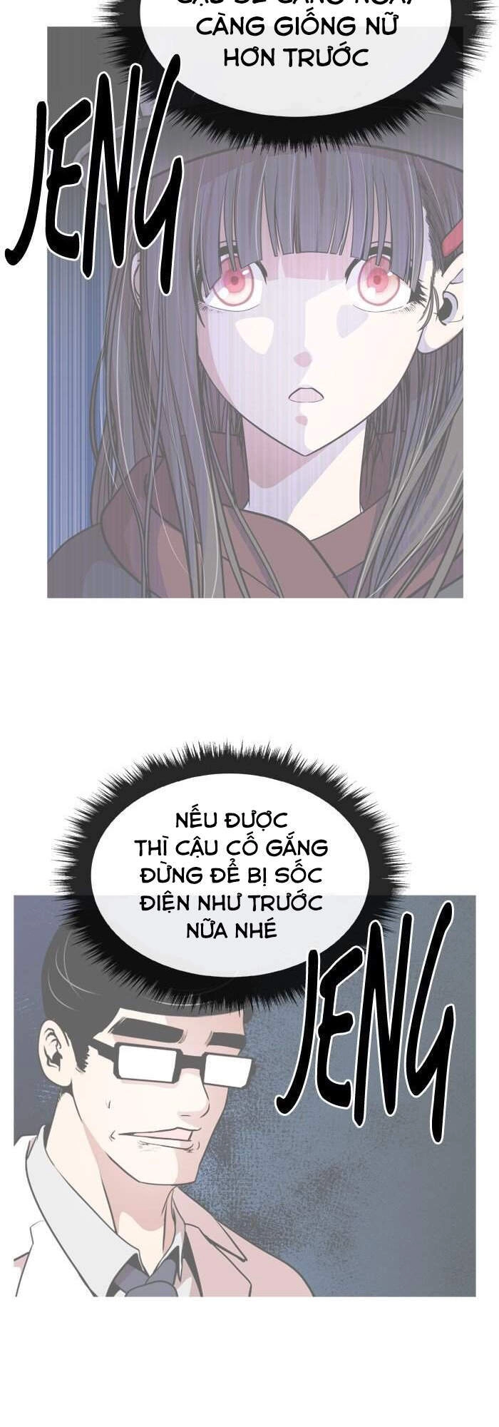 Change (Jinyuan) Chapter 92 - 39