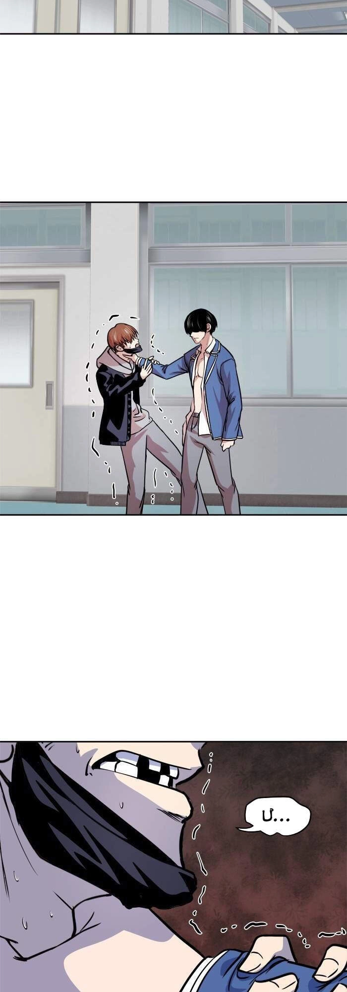 Change (Jinyuan) Chapter 93 - 3