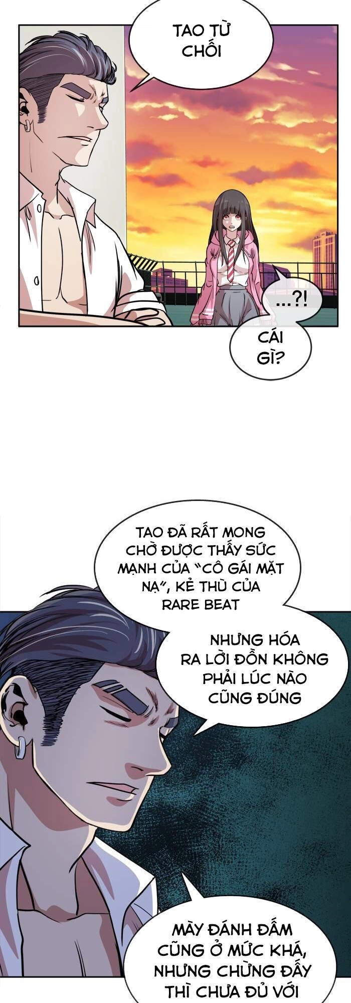 Change (Jinyuan) Chapter 94 - 17