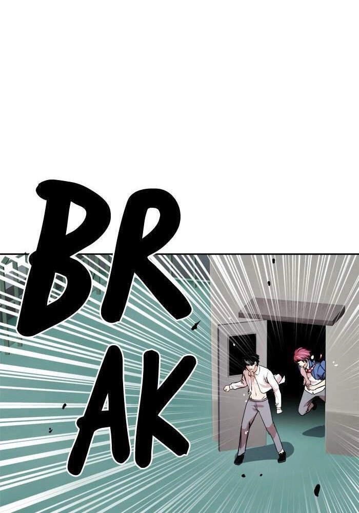 Change (Jinyuan) Chapter 95 - 11