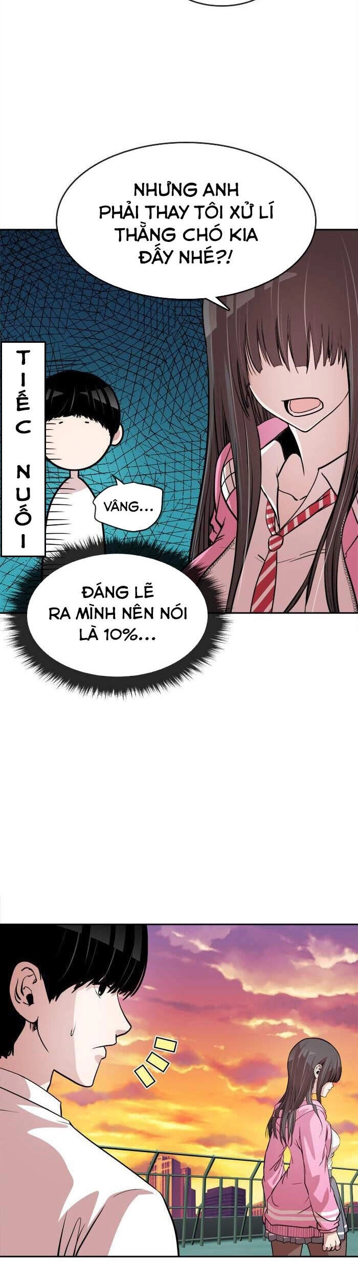 Change (Jinyuan) Chapter 96 - 19