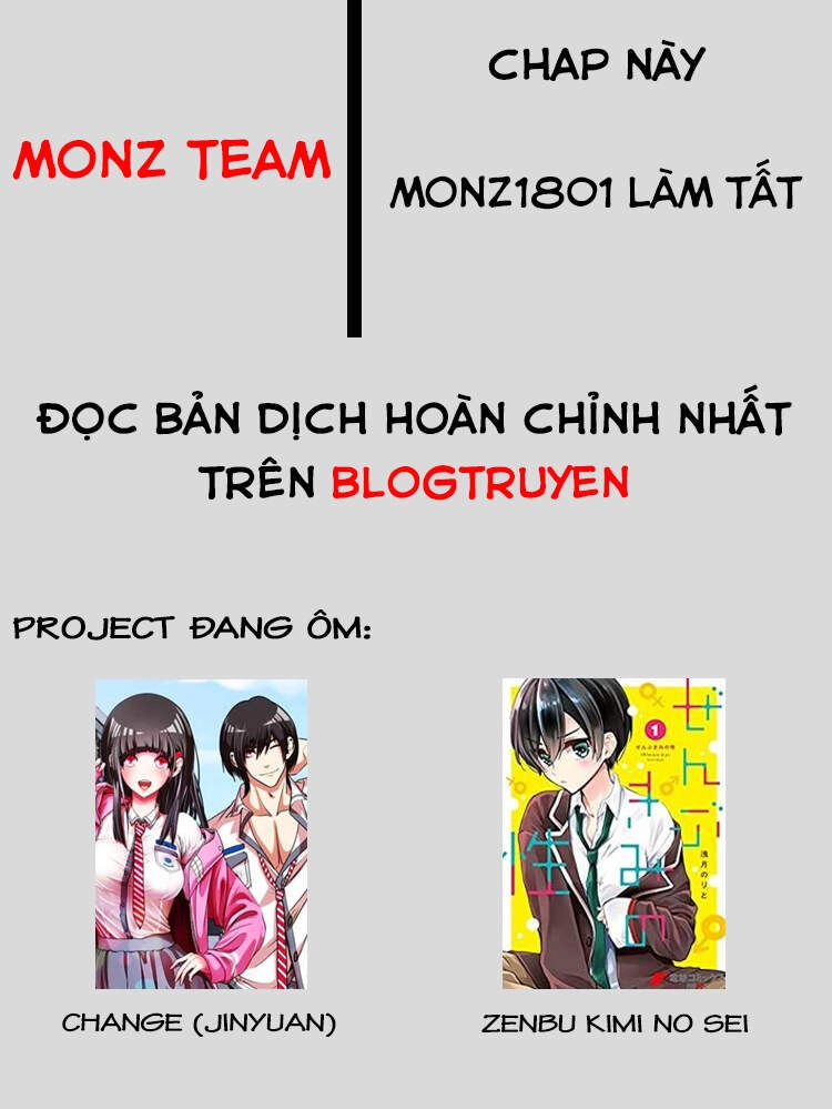 Change (Jinyuan) Chapter 99 - 1