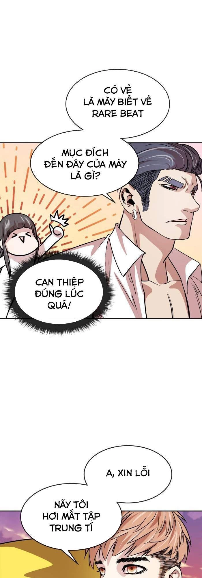 Change (Jinyuan) Chapter 99 - 14