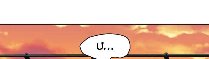 Change (Jinyuan) Chapter 99 - 31