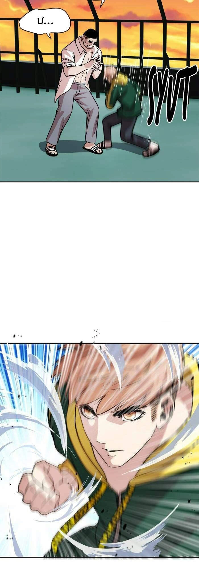 Change (Jinyuan) Chapter 99 - 32