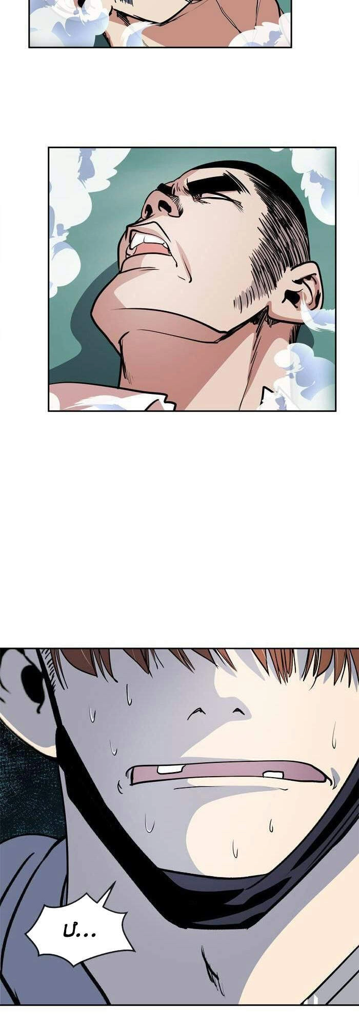 Change (Jinyuan) Chapter 100 - 16