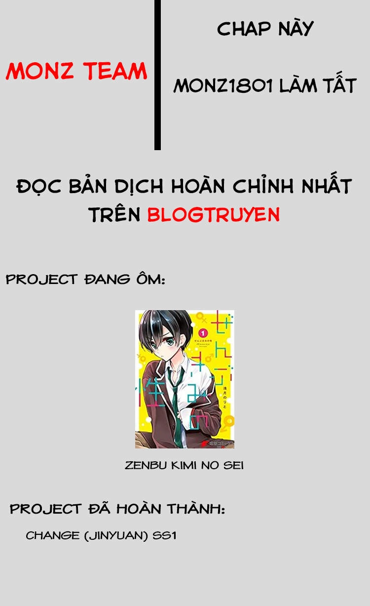 Change (Jinyuan) Chapter 101 - 1