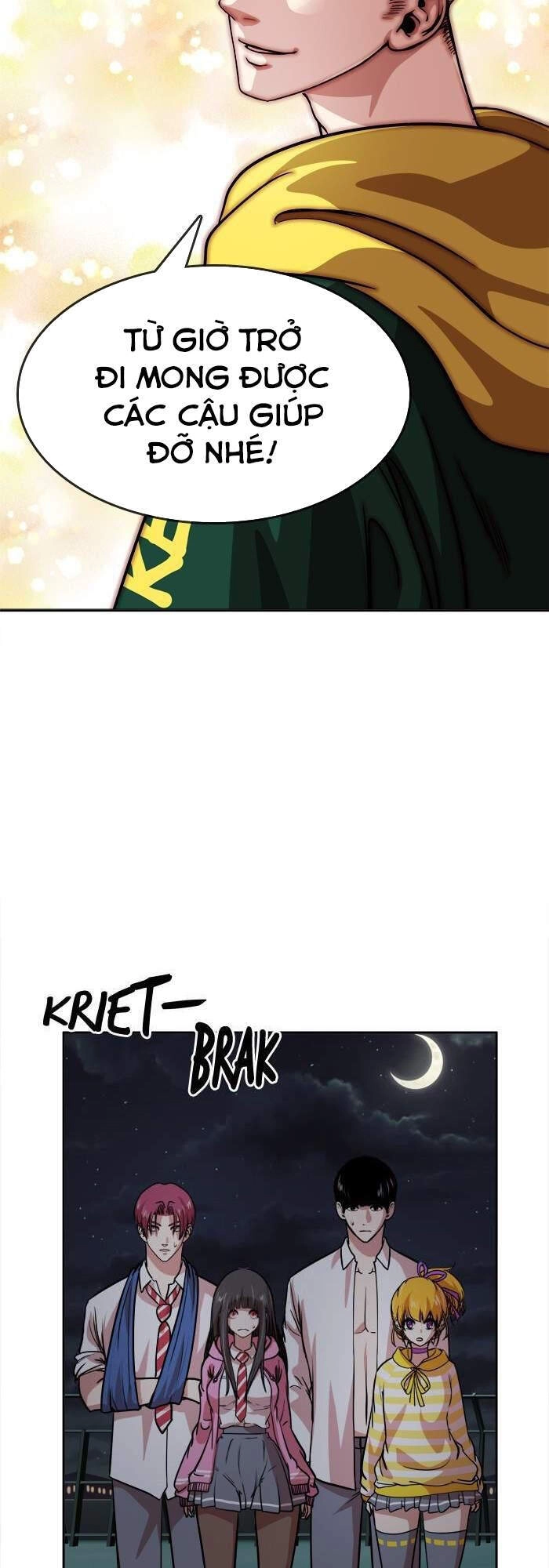 Change (Jinyuan) Chapter 101 - 17