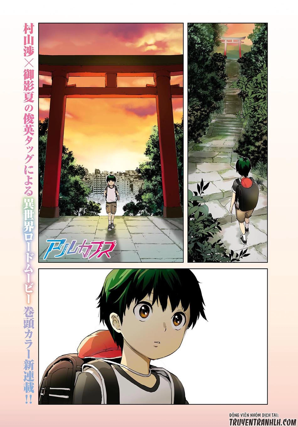 Alcafus Chapter 1 - 3