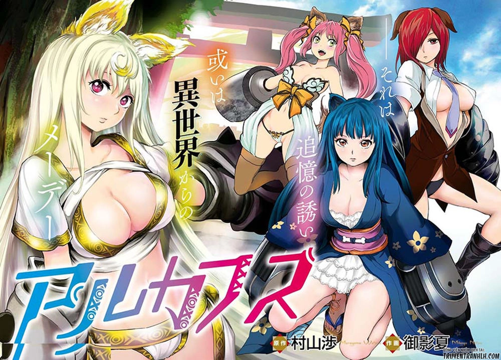 Alcafus Chapter 1 - 4