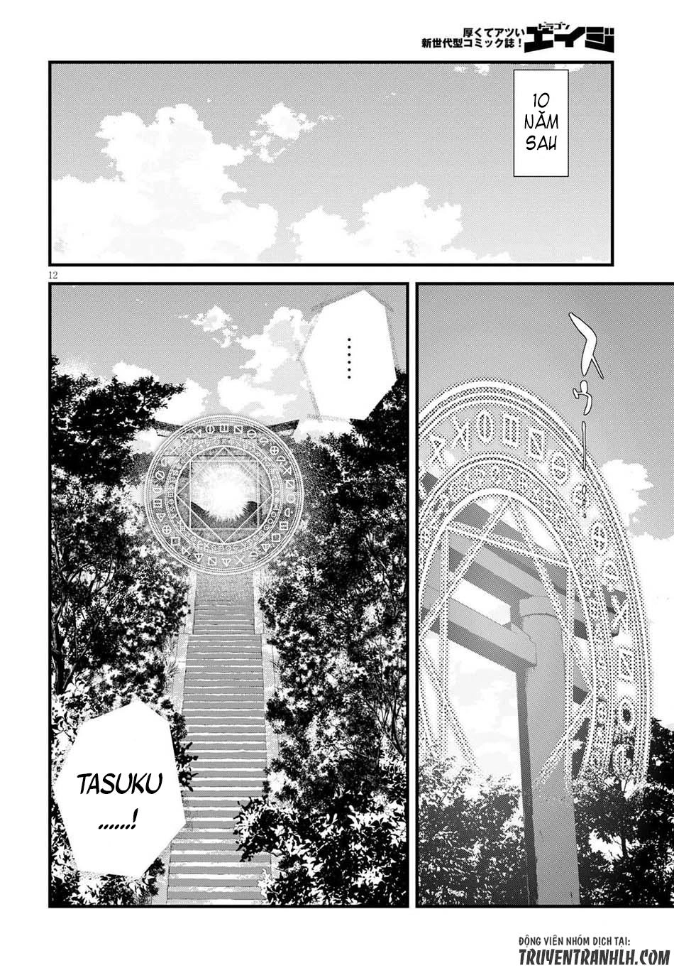 Alcafus Chapter 1 - 16