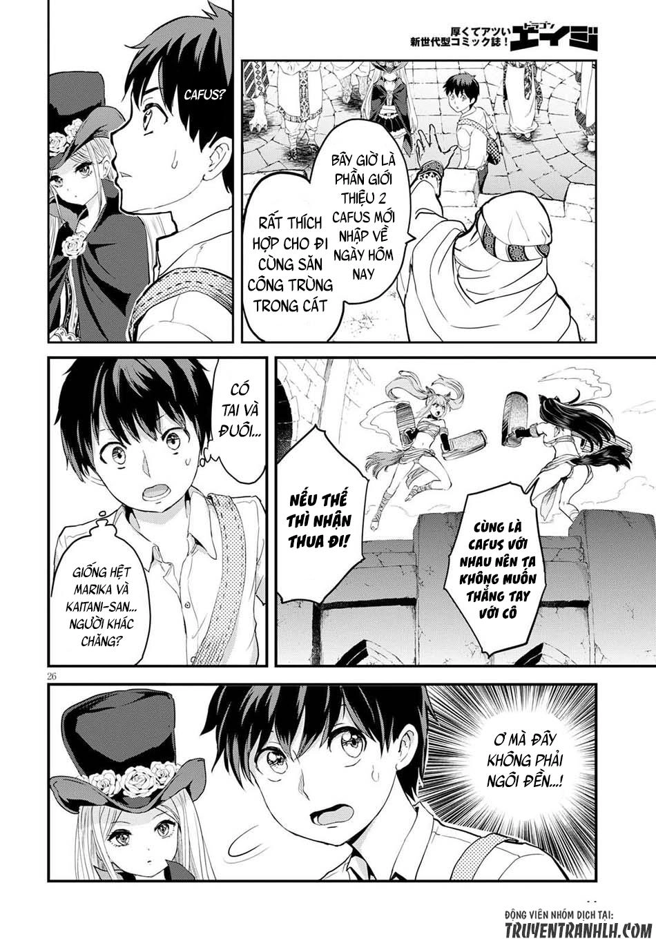 Alcafus Chapter 1 - 29