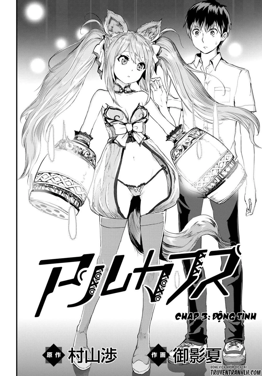 Alcafus Chapter 3 - 4