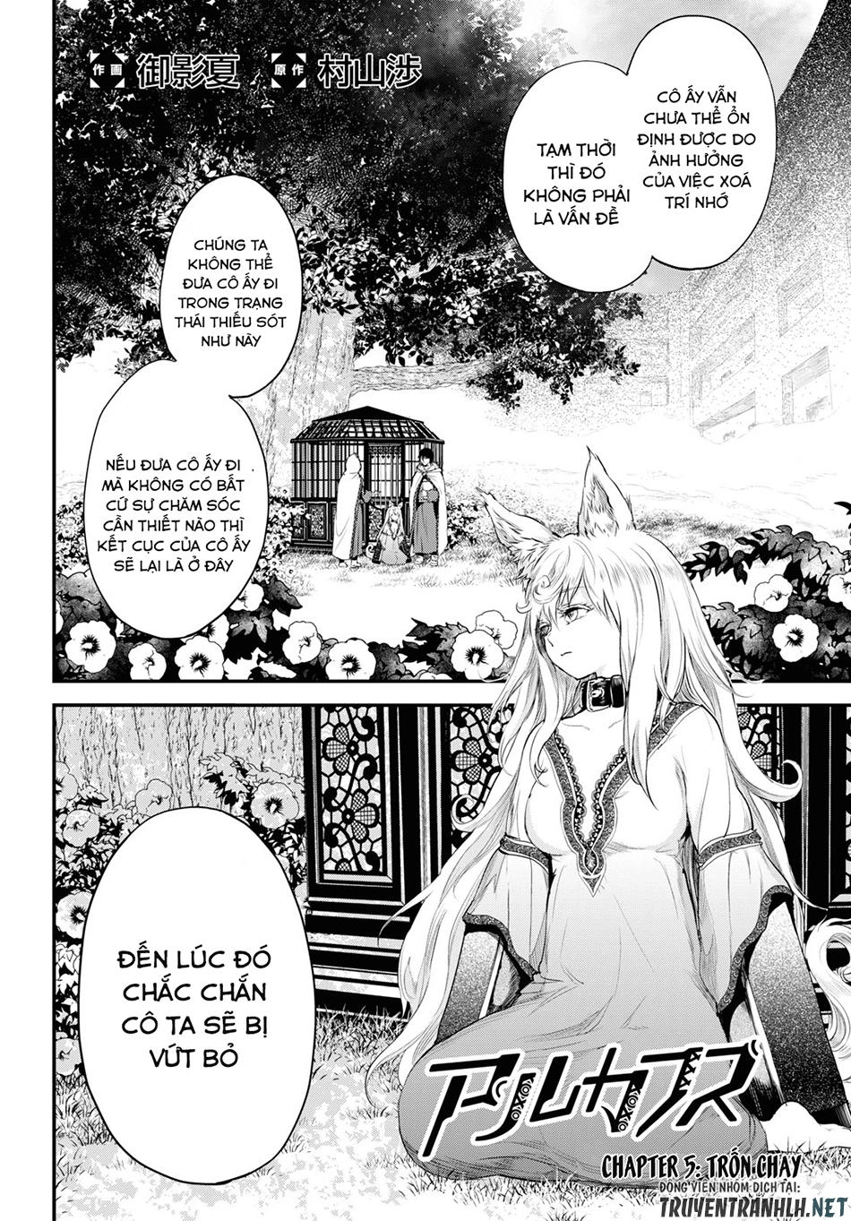 Alcafus Chapter 5 - 4