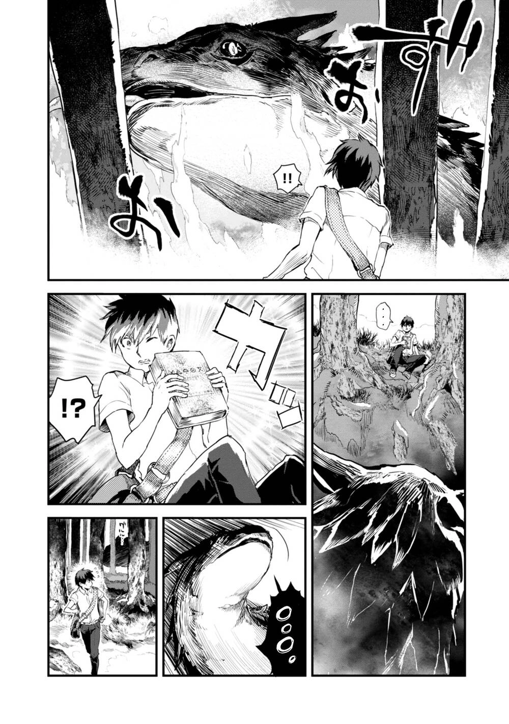 Alcafus Chapter 7 - 16