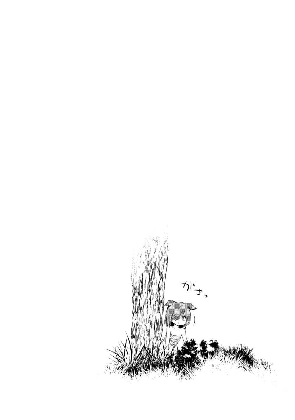 Alcafus Chapter 7 - 20