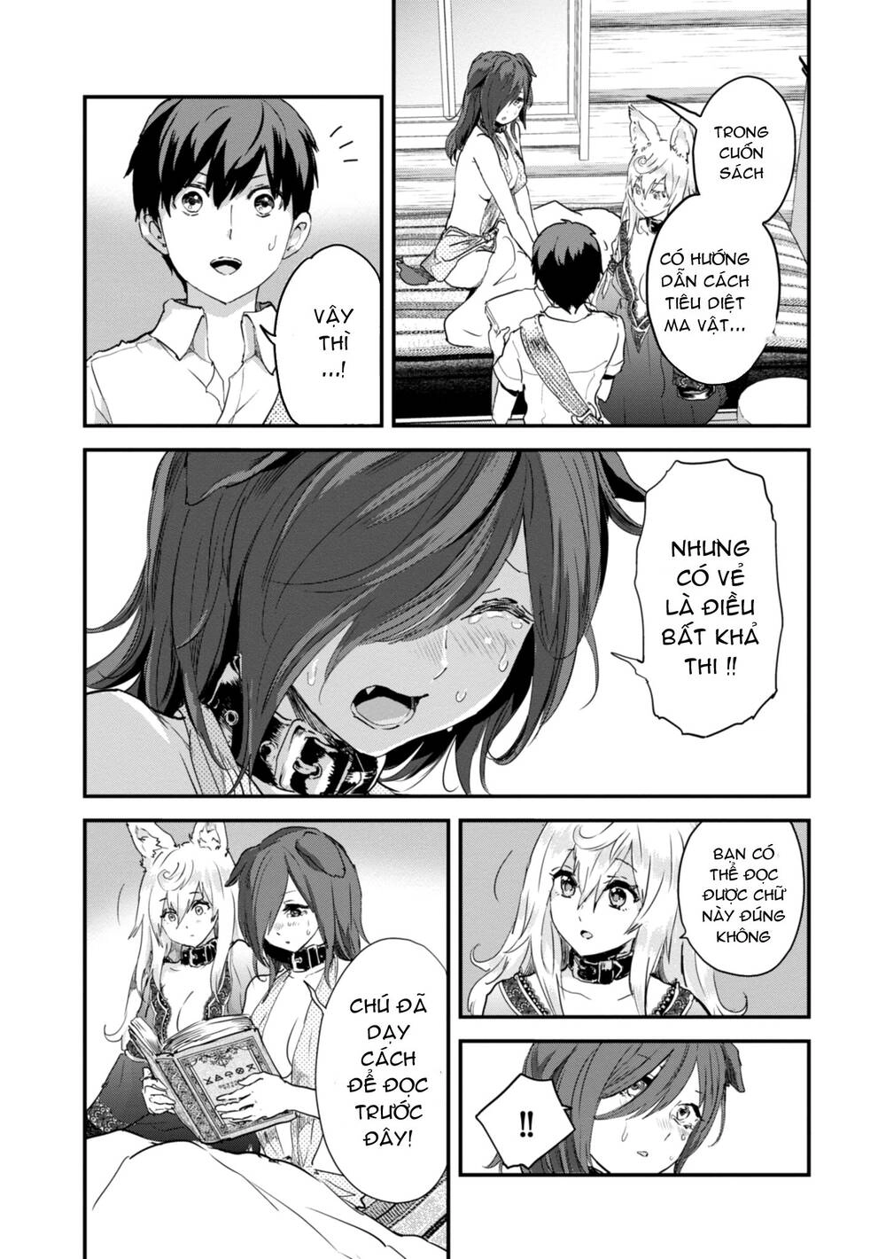 Alcafus Chapter 8 - 5