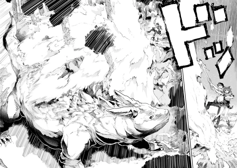 Alcafus Chapter 8 - 19