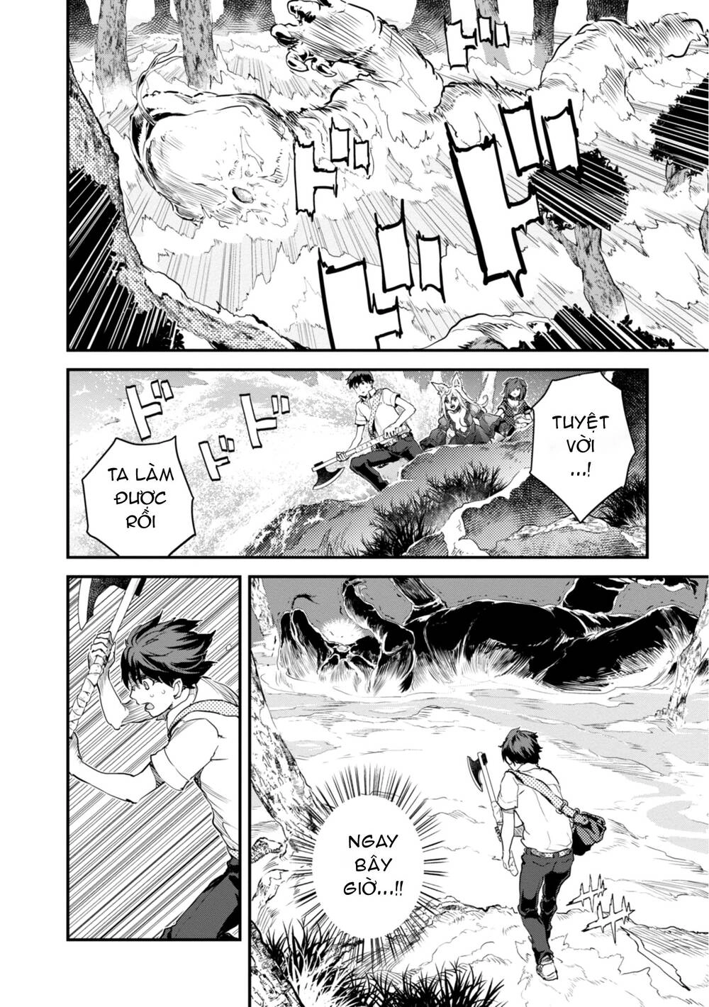 Alcafus Chapter 8 - 20