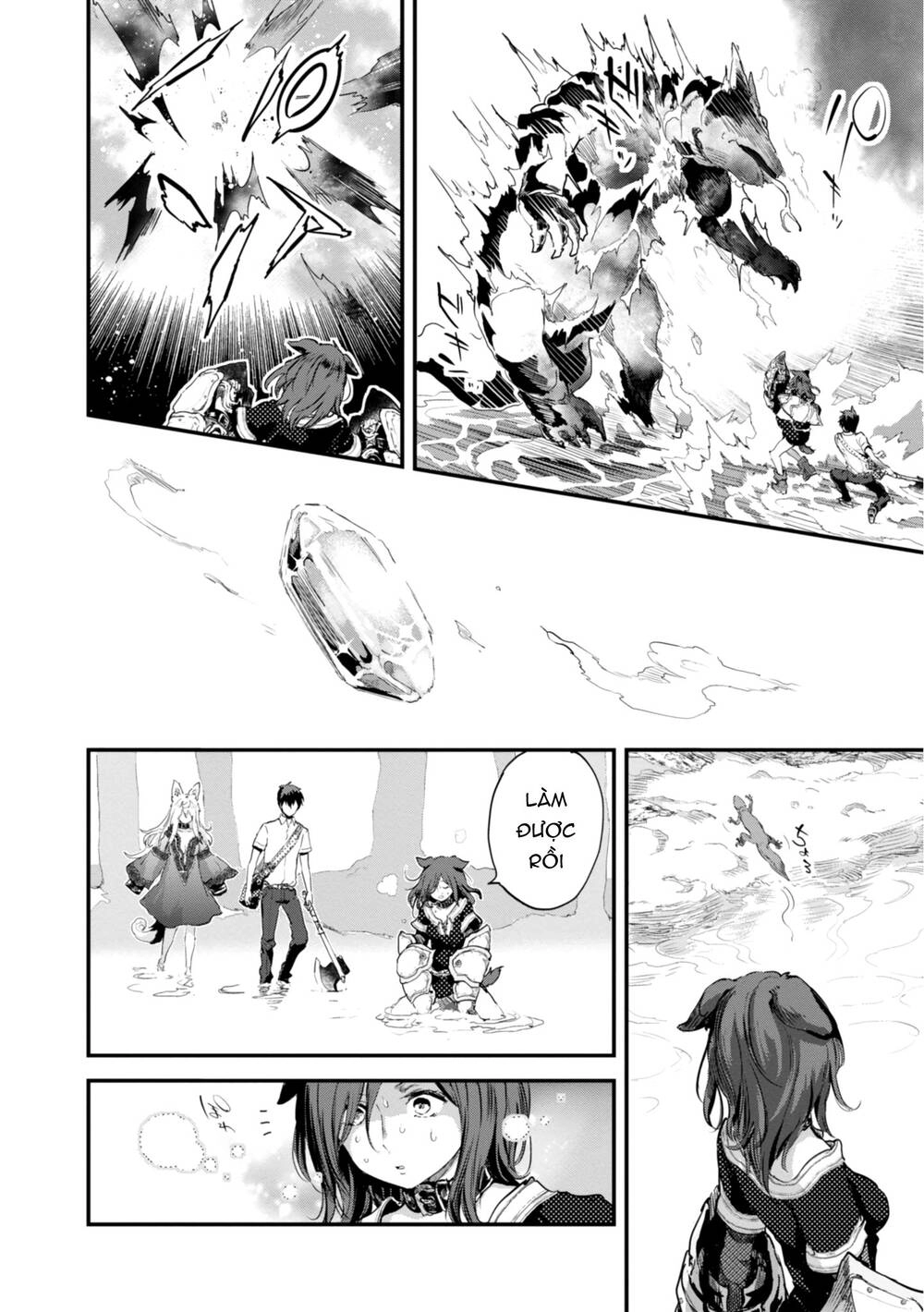 Alcafus Chapter 9 - 6