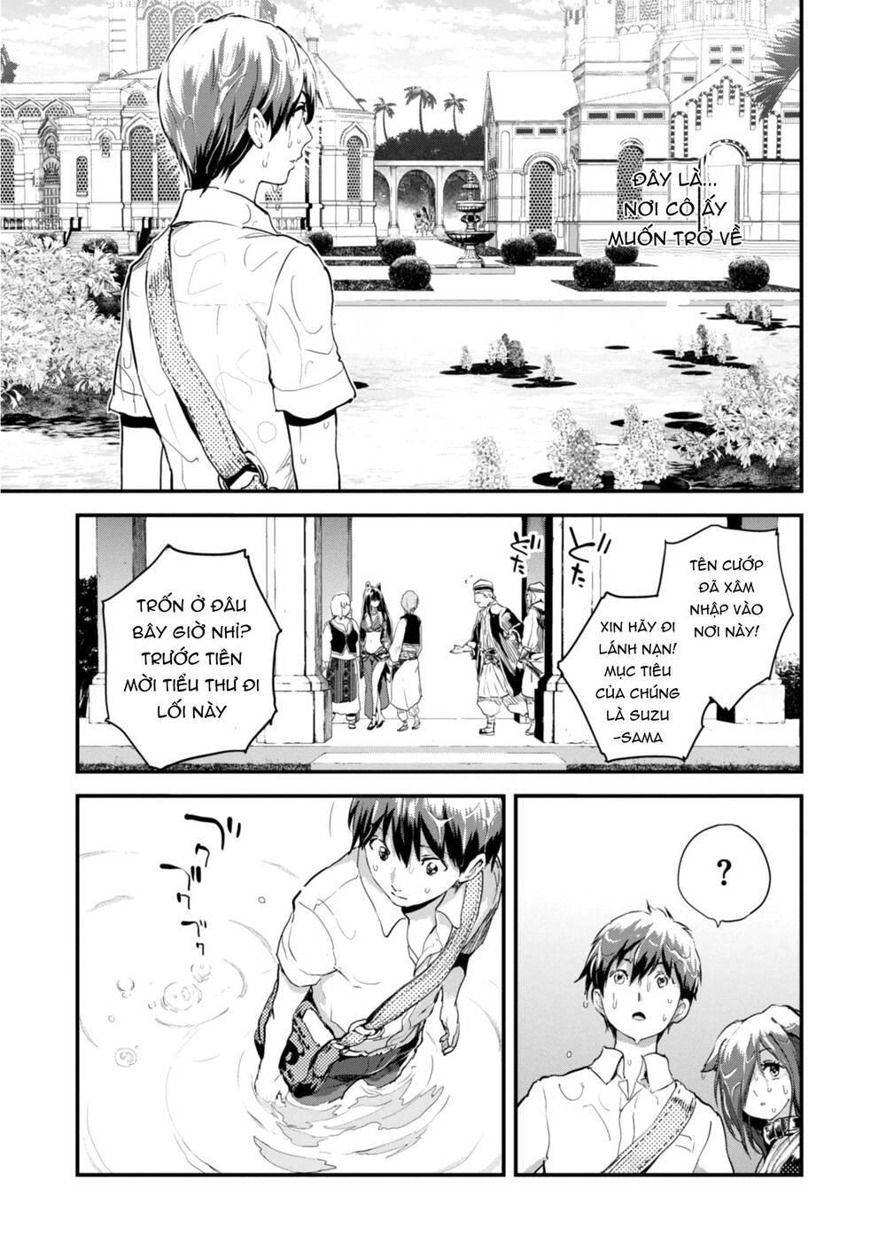 Alcafus Chapter 9 - 18