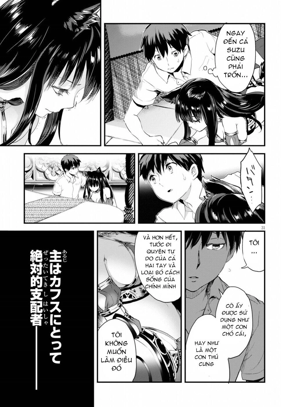 Alcafus Chapter 11 - 32