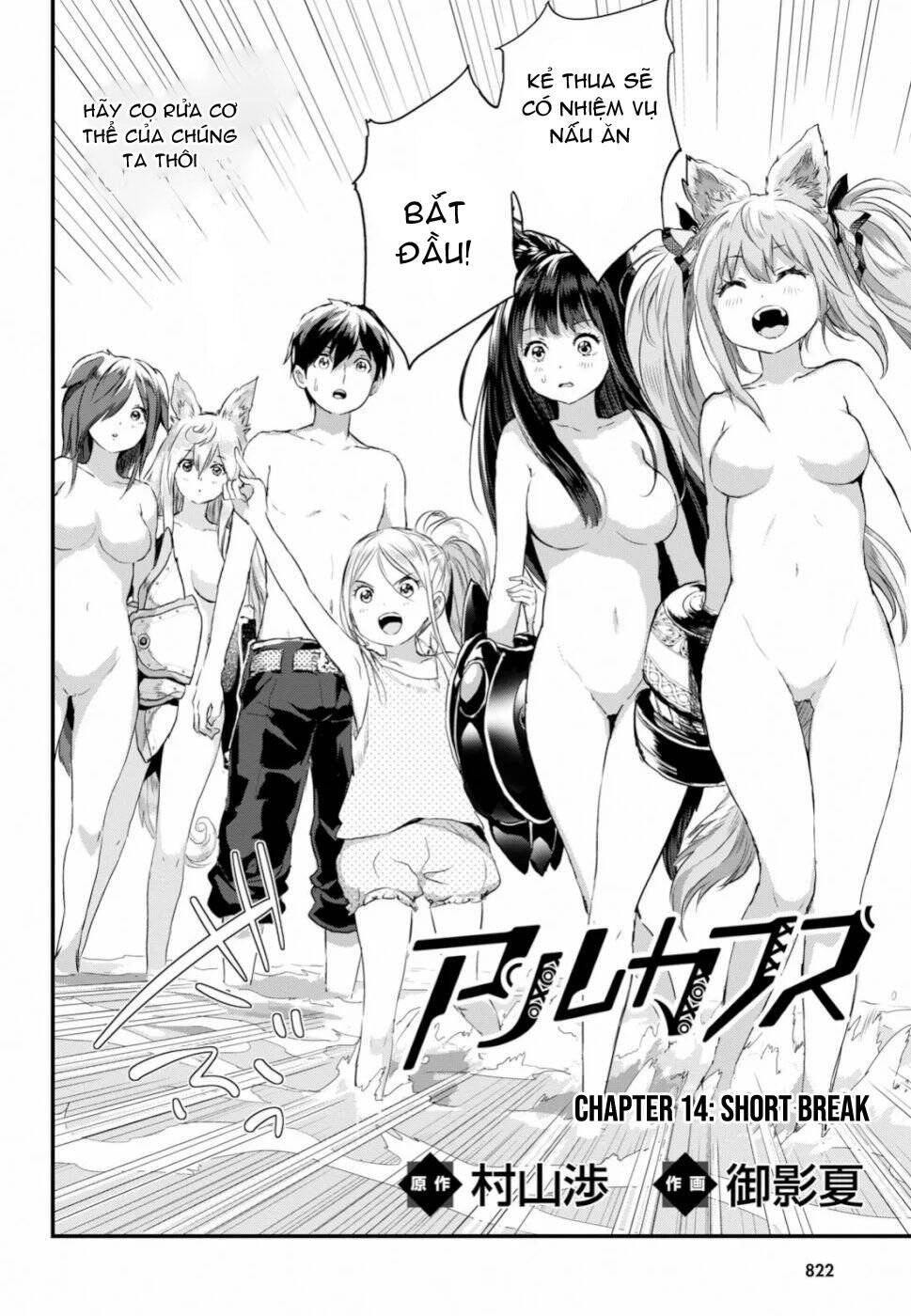 Alcafus Chapter 14 - 3