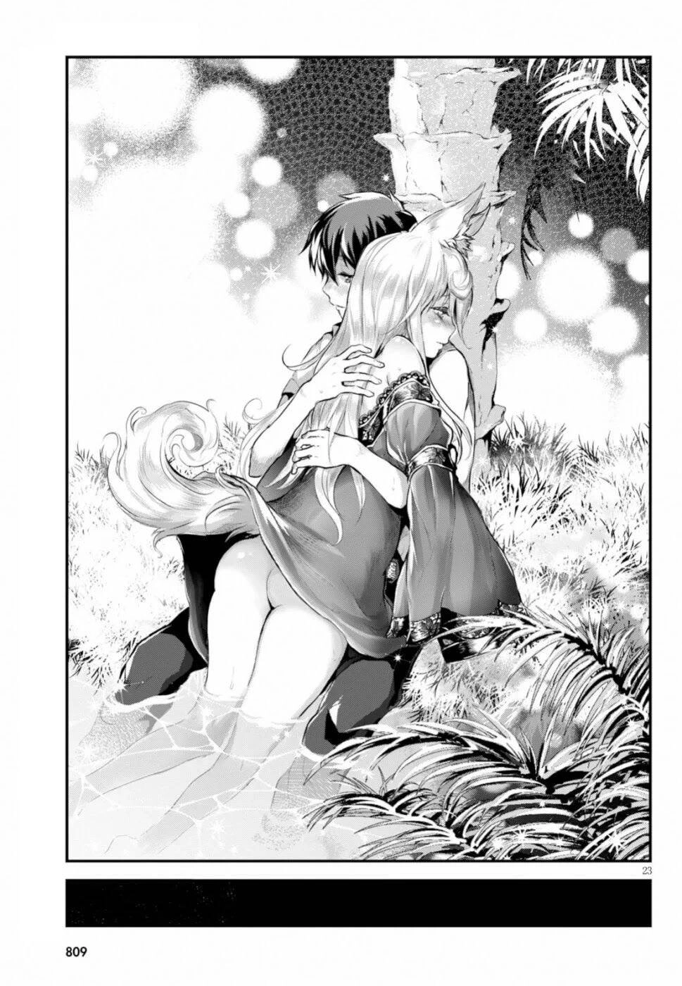 Alcafus Chapter 15 - 23