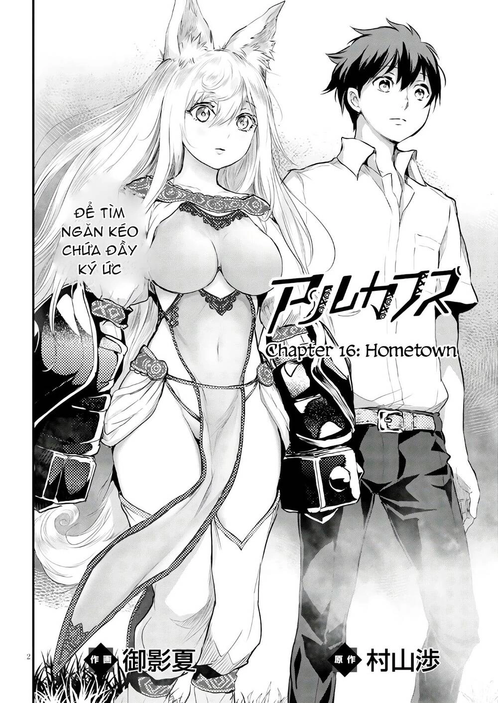 Alcafus Chapter 16 - 3