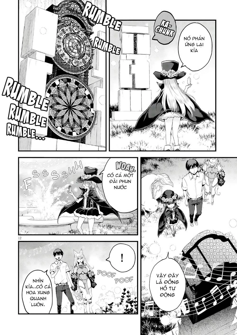 Alcafus Chapter 16 - 13