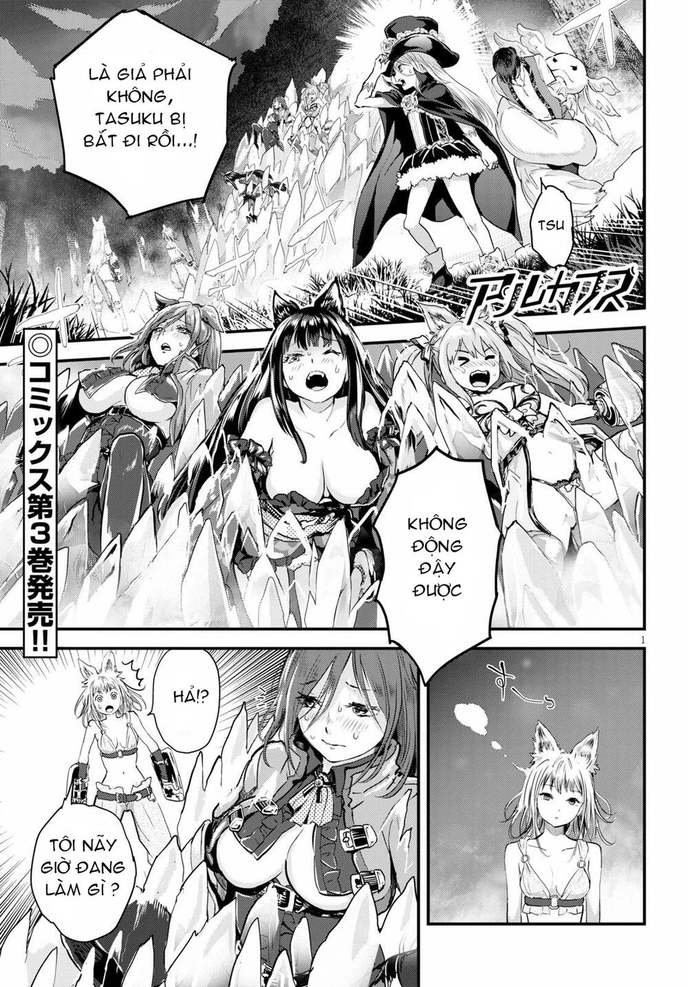 Alcafus Chapter 19 - 2