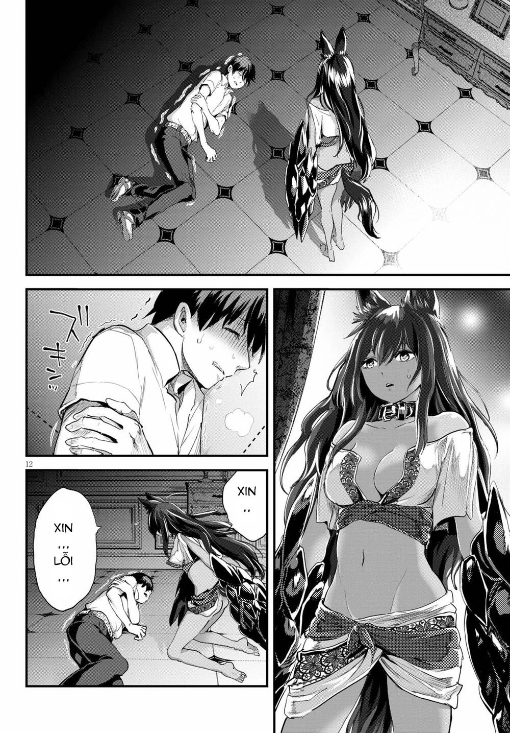 Alcafus Chapter 19 - 13