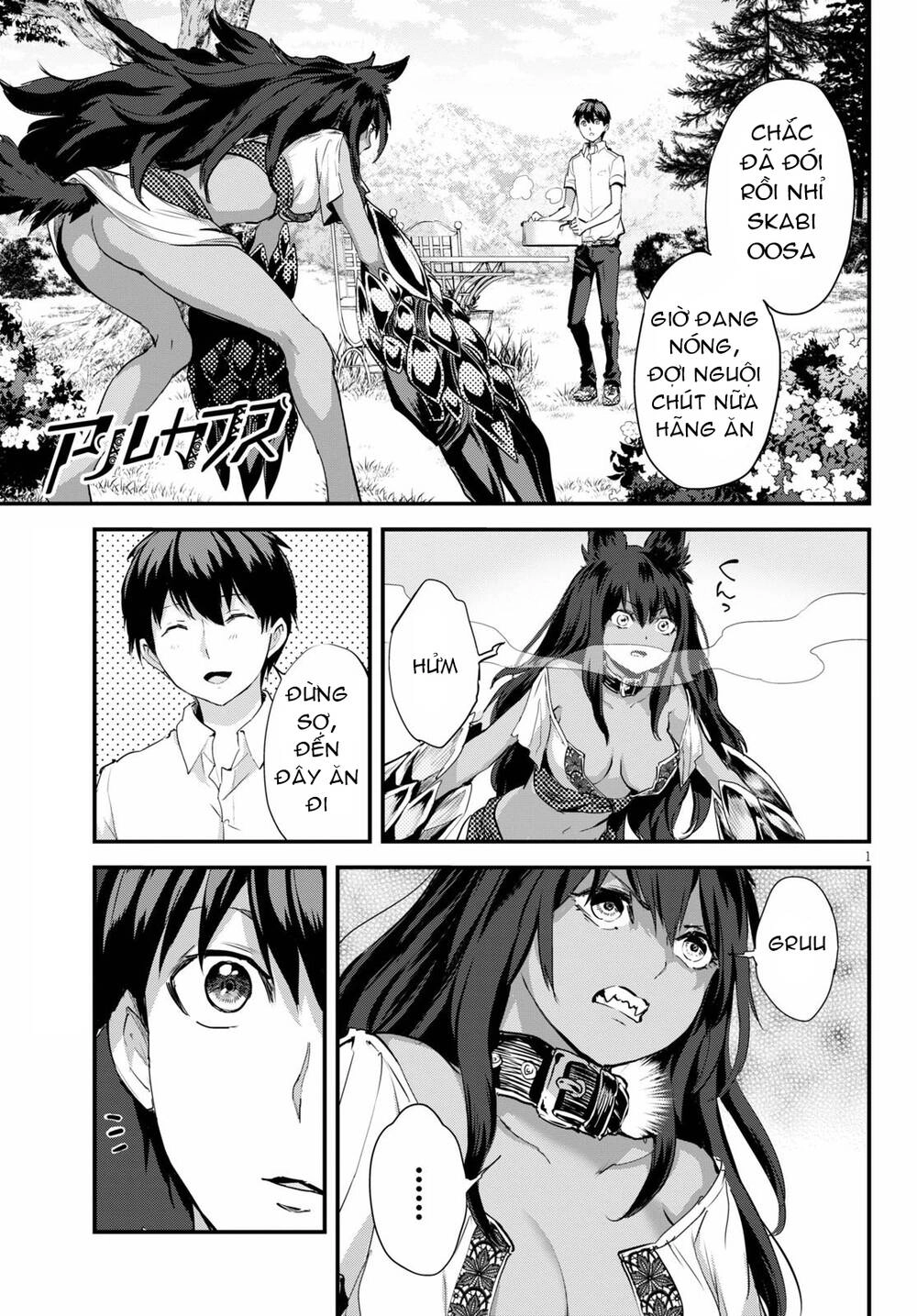 Alcafus Chapter 20 - 2