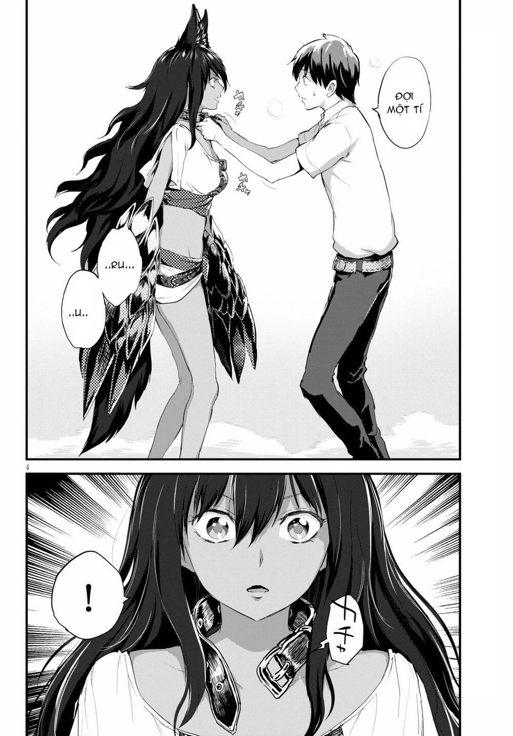 Alcafus Chapter 20 - 5