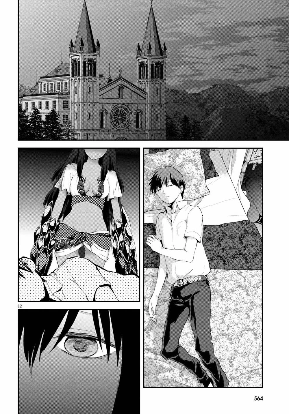 Alcafus Chapter 20 - 13